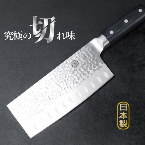 ANASTATICA アナスタティカ 中華包丁 切れ味 中華 和食 職人 手作り 高