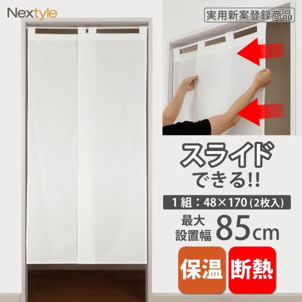 nextyle-yh_noren-0049 nextyle-yh_noren-0049