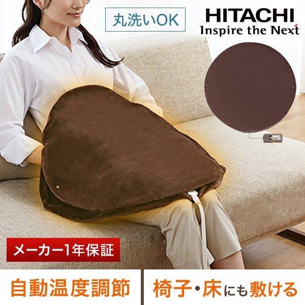 ホットマット ミニ 一人用 おすすめ 足 ホットカーペット 電気マット 電気カーペット 日立 ホットクッション 一人暮らし 発熱マット 座布団 Nexus Nexusネクサス 通販 Yahoo ショッピング