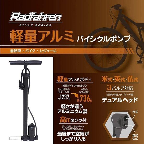 ヘッド自転車 タイヤ ゴム空気入れ不可