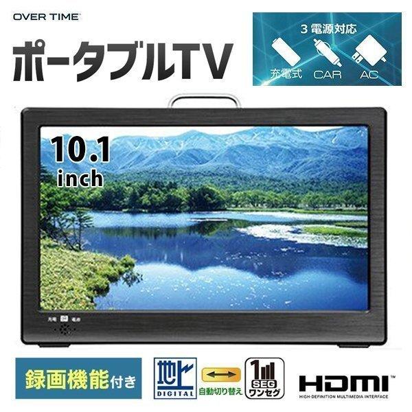 ワンセグテレビ 車 みんな探してる人気モノ ワンセグテレビ 車 Tv オーディオ カメラ