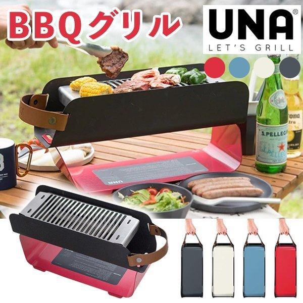 バーベキューコンロ 卓上 qコンロ テーブル バーベキューグリル 小型 アウトドアグリル コンパクト q コンロ グリル qグリル 折りたたみ 炭 おしゃれ Nexus Nexusネクサス 通販 Yahoo ショッピング