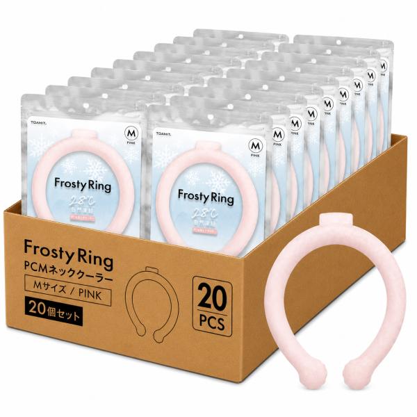 売り尽くし アイスノン 20個セット ネッククーラー 爽快リング アイスネックリング アイスリング ひんやり クールリング 熱中症 香りなし＆香り付き2種 男女兼用