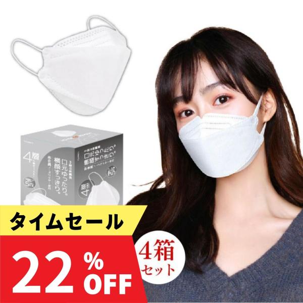 東亜産業 期間限定セール KF94マスク 30枚入り*4箱 4層構造3D