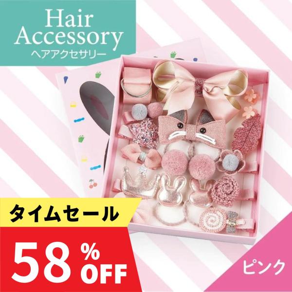 No①d *ベビーヘアクリップ 4点セット*  ベビーヘアゴム No①d *ベビーヘアクリップ 4点セット* ベビーヘアゴム 楽天市場