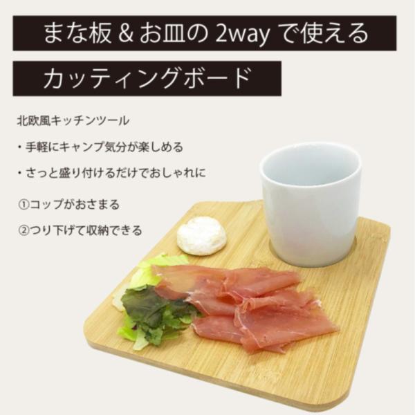 ブラックフライデー カッティングボード 木製 まないた おしゃれ 板厚 ナチュラル 調理用 抗菌 ヒバ マナ板 吊り下げて収納できる 本格