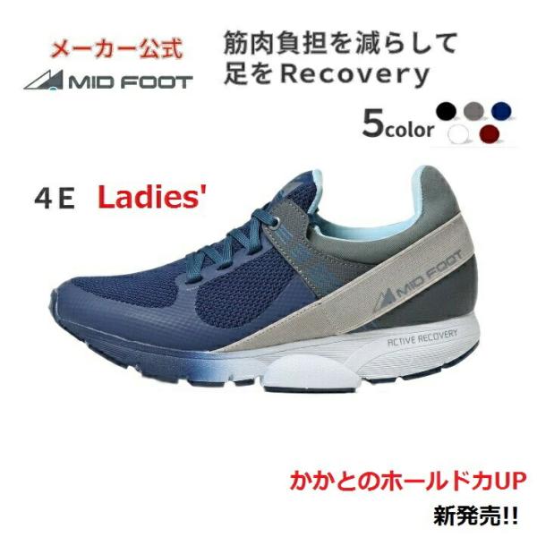 ウォーキングシューズ レディース 送料無料 MID FOOT ダイエット スニーカー