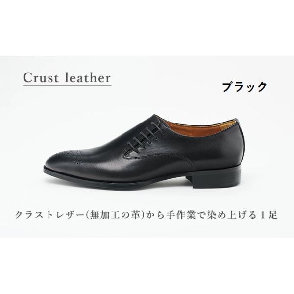 nfactory-shoes_org102_2_d_20231027172558