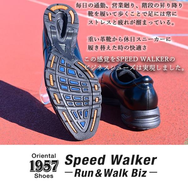 nfactory-shoes_rw-7600-7603_2