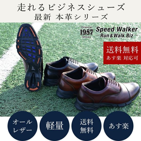 nfactory-shoes_rw8600_1