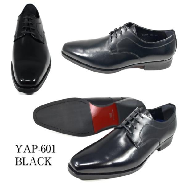 nfactory-shoes_yap600-601_3