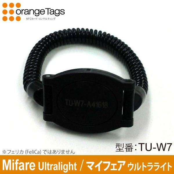 オレンジタグス(業務用) NFC Forum Type2 Tag リストバンド