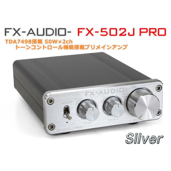 FX-AUDIO-製品でミドルレンジ初のトーンコントロール機能搭載プリメインアンプが新登場！皆様からご要望の多いトーンコントロール機能ですが、ミドルレンジ機だけが長らくご紹介できませんでした。これはFX-AUDIO-日本専売モデルの要求水準...