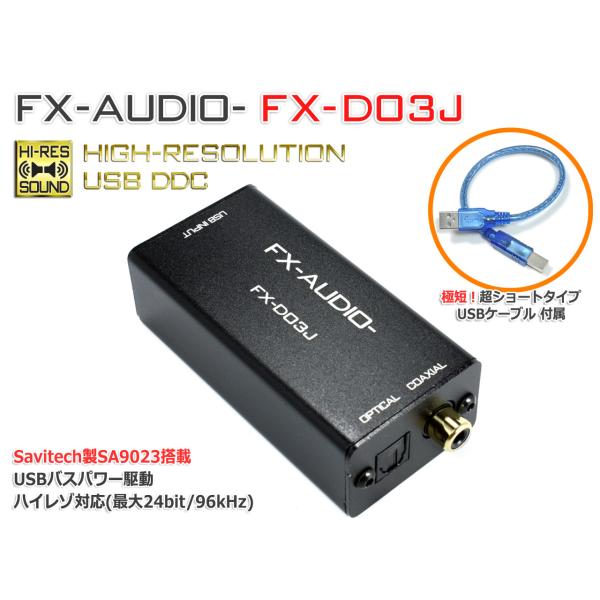 安いUSB-DDCの通販商品を比較 | ショッピング情報のオークファン 安いUSB-DDCの通販商品を比較 | ショッピング情報のオークファン