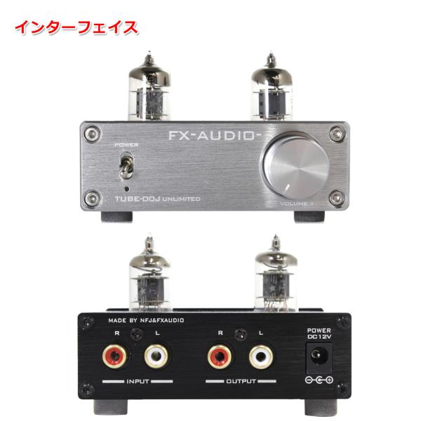 NFJ の 真空管ラインアンプ TUBE-00J LIMITED シルバー 限定生産モデル