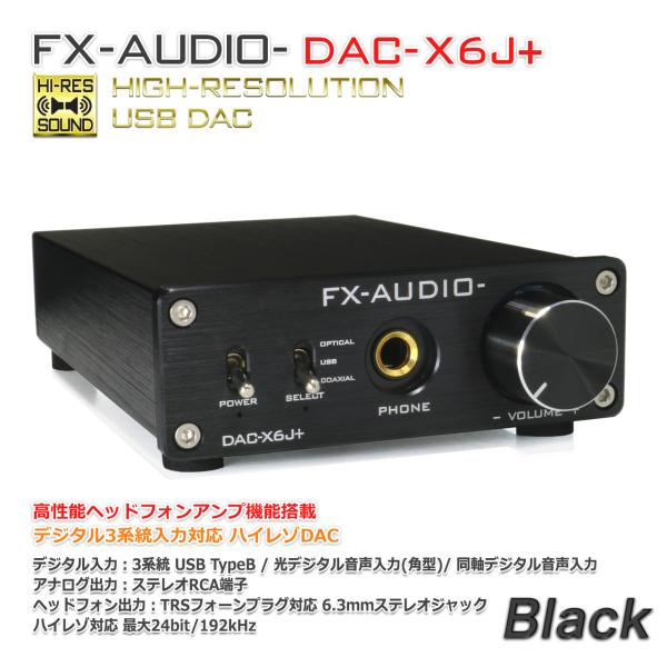 [Release date: September 13, 2022]DAC-X6Jをベースに、USB接続で最大24bit/192kHzの入力に対応した上位モデル新しい世代のUSBレシーバーチップSAVITECH社製BRAVO-HD「SA91...