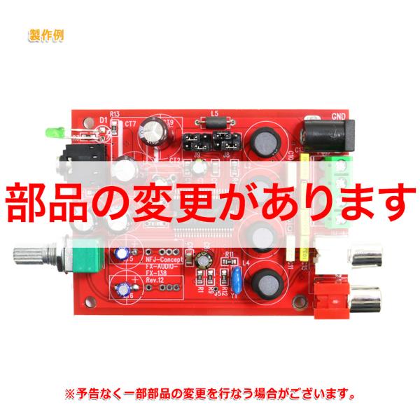 [�\��̔�]10�����{���ח\�� YAMAHA�� YDA138 �f�W�^���A���v����L�b�g ���^�[���Y 2026-2027Ver.X ���i�摜2