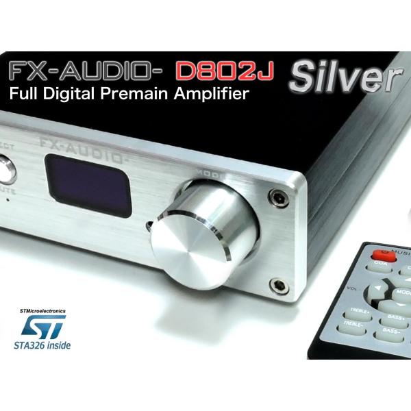 Cdjapan Fx Audio D802j シルバー ハイレゾ対応 三系統デジタル入力 フルデジタルアンプ リモコン付属 Proxy Shopping Service Yahoo Shopping