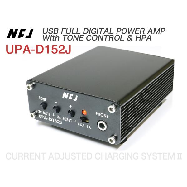 デジタルパワーアンプ メーカー不明 (MODEL:UA-01) USB/CD対応 デジタルパワーアンプ メーカー不明 (MODEL:UA-01) USB/CD対応
