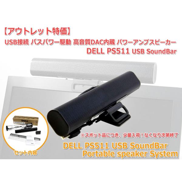 新品 アウトレット 特価]SoundBar/Portable speaker System USB