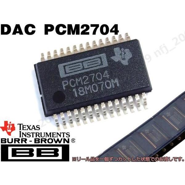 超レア バ-ブラウン PCM1704U-K 新品未開封　マルチビットIC 4個 NEW Burr-Brown PCM1704K SOP-20 DAC IC R2R Audiophile DIY 24-Bit