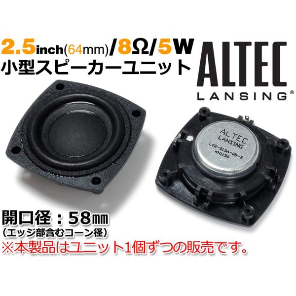 ALTEC LANSING 2.5 ALTEC LANSING 2.5