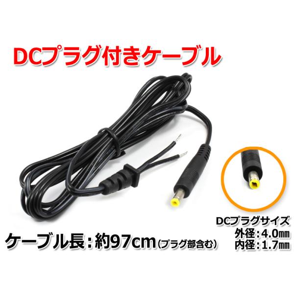VA-08Mk-II【美品】【外箱・DCケーブル付属】 Vital Audio VA-08 MKⅡ付属DCケーブルセット - beatcloud - DTM