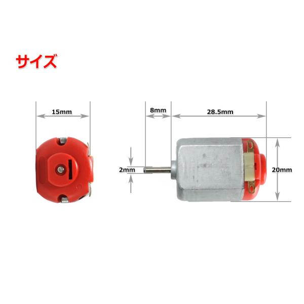 130タイプ Dcモーター 赤 rpm超高速回転タイプ 夏休みの工作に おもちゃの修理に 家電の修理に ミニ四駆に Buyee Buyee Japanese Proxy Service Buy From Japan Bot Online