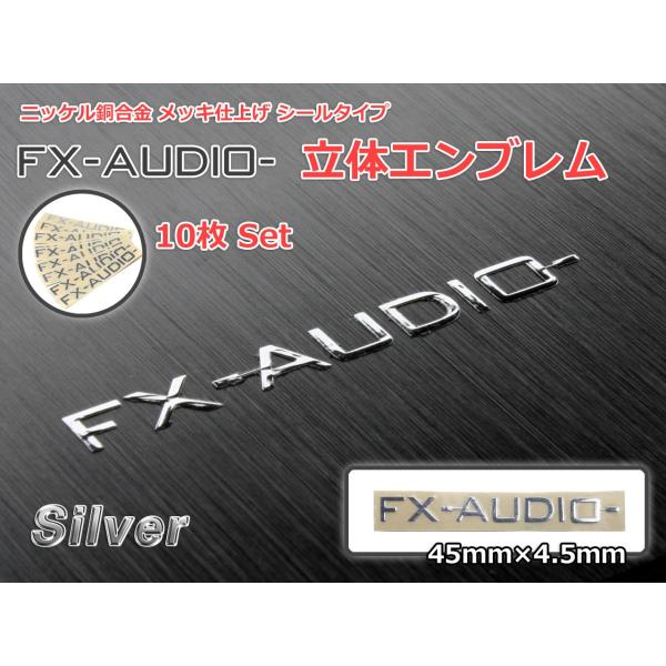 FX-AUDIO- Gu[Vo[]10Zbg jbP bLdグ  V[^Cv