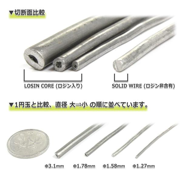 [RM749126]WesternElectric NASSAU[�i�b�\ �i�b�\�[]60�fs SOLDER�@1960�N�� �r���e�[�W�n���_10cm�P�ʐؔ� ���i�摜3