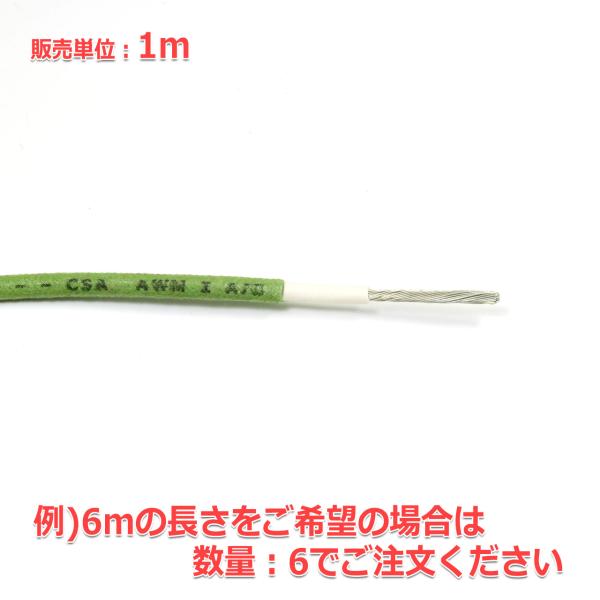 WesternElectric 撚線 14GA[オリジナル] ビンテージケーブル1m単位切売 ウエスタン エレクトリック | NFJストア ...