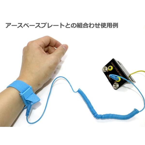 静電防止 帯電防止リストバンド リストストラップ 1 8m Buyee 日本代购平台 产品购物网站大全 Buyee一站式代购 Bot Online