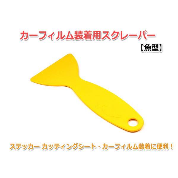 ステッカー カッティングシート カーフィルム装着に便利