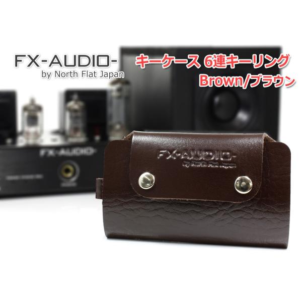 FX-AUDIO- by North Flat Japan オリジナル キーケース 6連キーリング