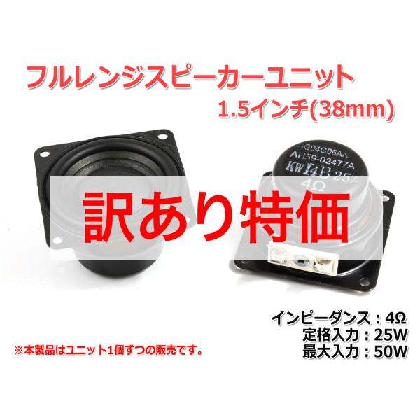 大容量スピーカーユニット　15インチ　38 max1000ワット　ノーブランド s0575.jpg