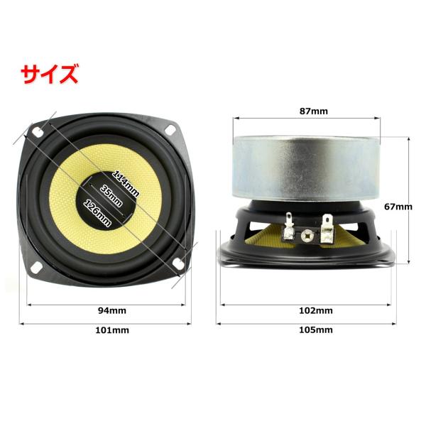 ケブラーコーン仕様ウーハースピーカーユニット4インチ 102mm 4w Max80w スピーカー自作 Diyオーディオ Buyee 日本代购平台 产品购物网站大全 Buyee一站式代购 Bot Online
