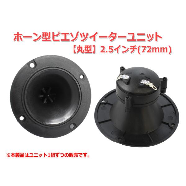 国産檜。自作スピーカー。2.5インチ 4Ω +ツイーター 12Ω使用 新品 国産檜。自作スピーカー。2.5インチ 4Ω +ツイーター 12Ω使用