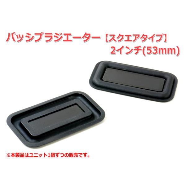フラットパネルスピーカー 　FPS製２個セット sddefault.jpg