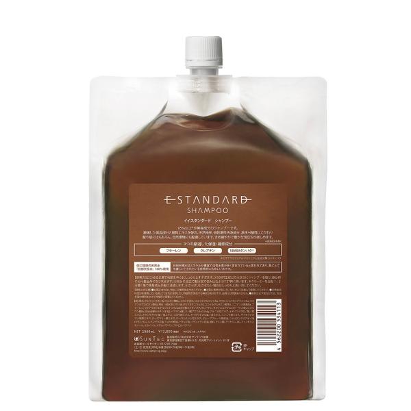 送料無料【イイスタンダード】イイスタンダード　シャンプー (2000mL)