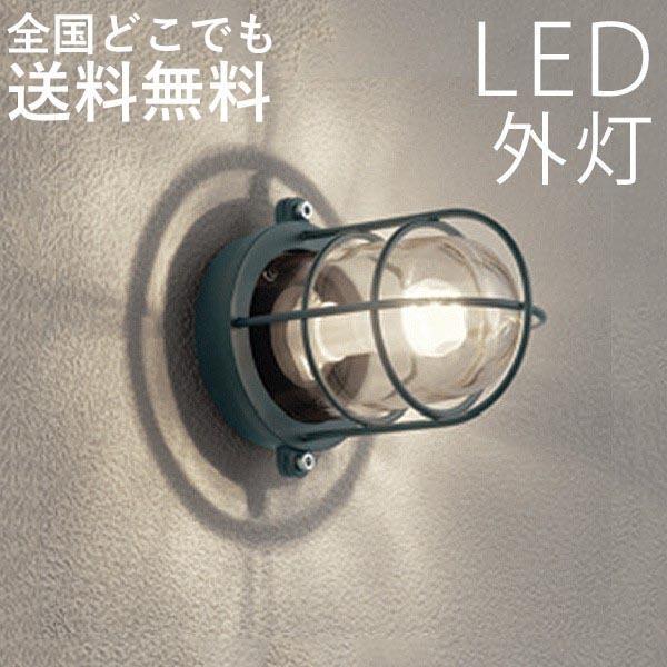 Led玄関照明 マリン 壁付け照明 おしゃれ センサなし エクステリア マリンライト チャコールグレー Hc1052 ナチュラルガーデンハウス 通販 Yahoo ショッピング