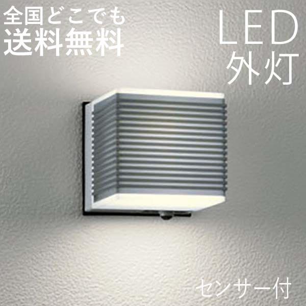 ポーチライト 玄関照明 玄関灯 Led交換可能 おしゃれ 人感センサー付 Buyee Buyee Japanese Proxy Service Buy From Japan Bot Online