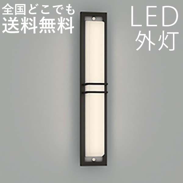 玄関照明 玄関灯 ポーチライト LED一体型 おしゃれ 和風 センサ無 黒色 電球色 hc1105ナチュラルガーデンハウス 通販