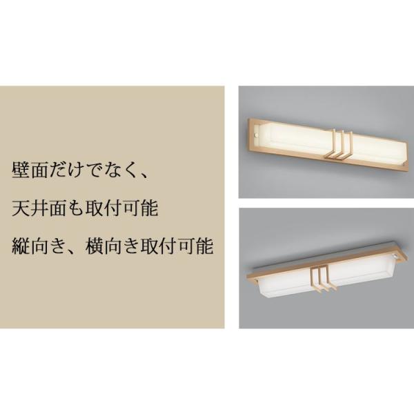 安心のメーカー直販 おしゃれ 玄関照明 和風 Led一体型 住宅設備 昼白色 ポーチライト 白木調 玄関灯 ポーチライト 屋外照明 センサ無 玄関灯 Hc1109 ナチュラルガーデンハウス