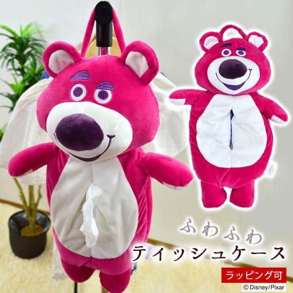 ダッフィー - ◇お値下げ ロッツォ・ハグベア ティッシュケース