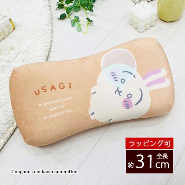 �N�b�V���� �� �ᔽ�� ���� �������� �� �����b�N�X�~�j�s���[ �L�����N�^�[ �O�b�Y �G�� ���킢�� �������� �M�t�g �v���[���g ������ ���i�摜