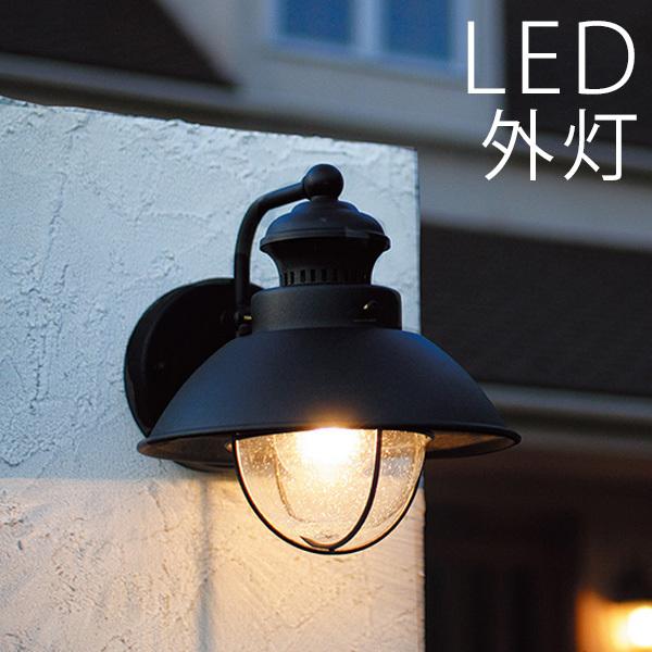 玄関照明 ガーデンライト Led一体型 門灯 外灯 屋外 レトロ おしゃれ Led ベーシック ブラック キチラーライト キチラーランプ Kichler Light アンティーク Hos005 ナチュラルガーデンハウス 通販 Yahoo ショッピング