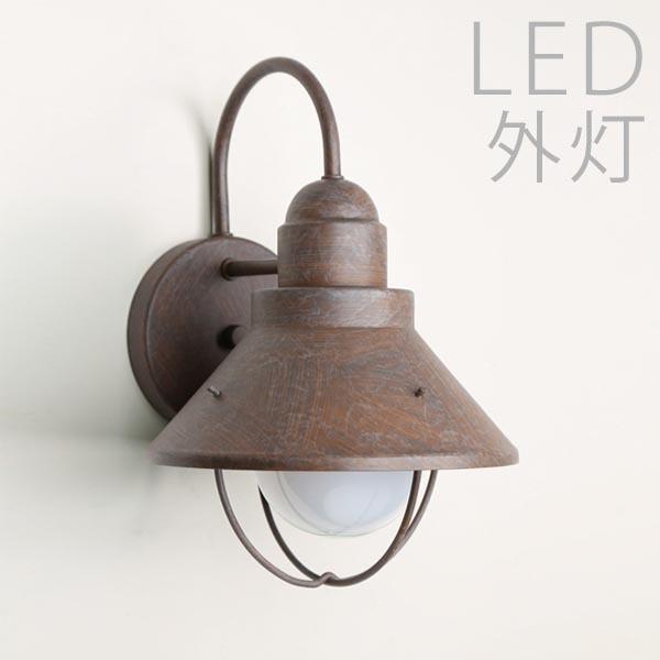 玄関照明 外灯 おしゃれ 屋外 玄関 照明 LED 照明器具 ウォールライト