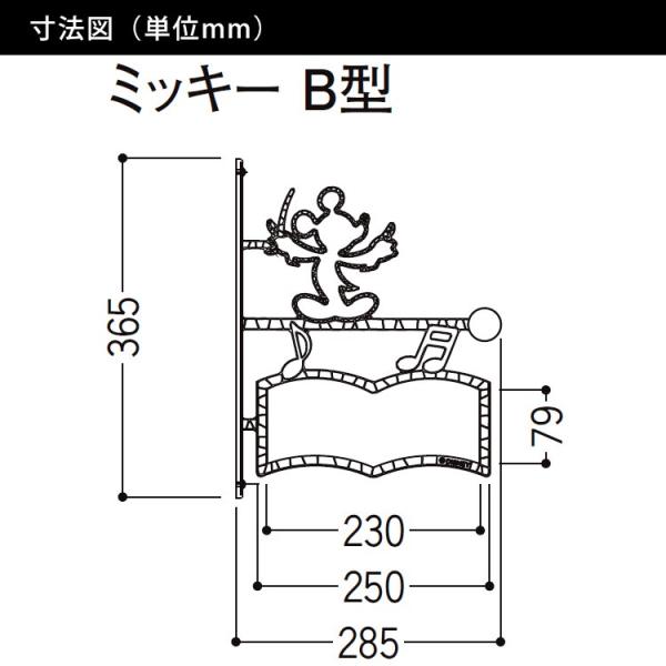 表札 ディズニー サインプレート アルミ鋳物 ディズニーサイン ミッキーb型 Buyee Servis Zakupok Tretim Licom Buyee Pokupajte Iz Yaponii