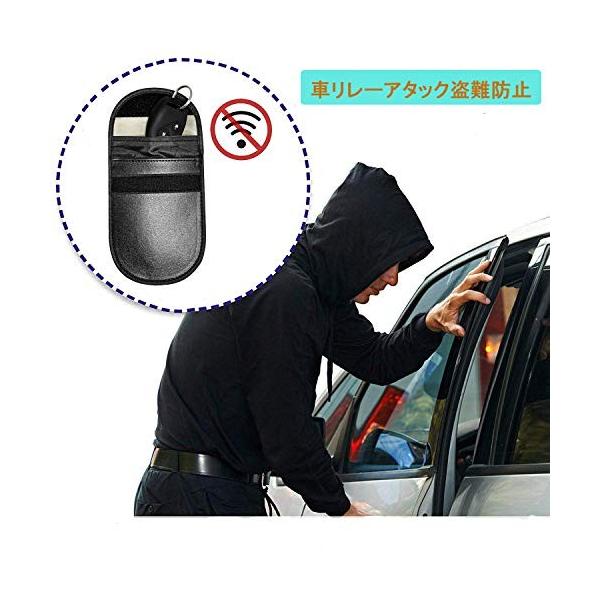 Monojoy リレーアタック防止 盗難防止車キーバッグ 遮断ポーチ スマートキーケース スマートキー電波悪用防止 盗難防止 車の鍵 電子キー完全遮断 Buyee Buyee Japanese Proxy Service Buy From Japan Bot Online