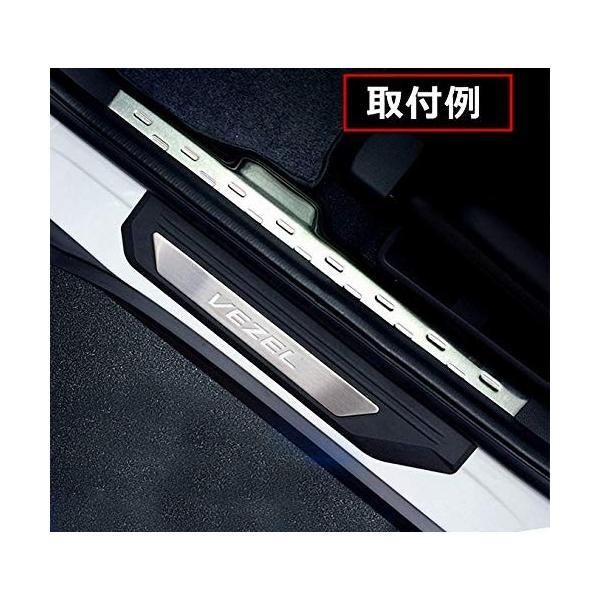 Honda ホンダ Vezel ヴェゼル スカッフプレート 4p ステンレス製 内装ドレスアップ 4pセット カスタム パーツ ガーニッシュ 外側 保 Buyee Buyee Japanese Proxy Service Buy From Japan Bot Online